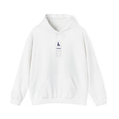Huma Sushi Hoodie C